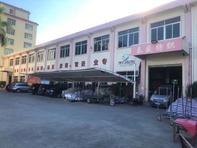 普宁市池尾科技工业园澳得公司厂房、土地及机器设备拍卖标的调查情况报告